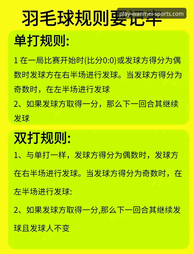 完美体育竞猜怎么玩安全吗 7个关键步骤揭秘:完美体育竞猜怎么玩安全吗