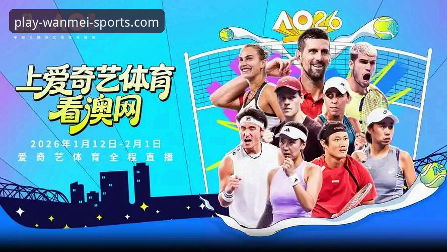完美体育全球联赛 完美体育全球联赛 vs 传统观赛平台:哪个更适合新一代体育迷?