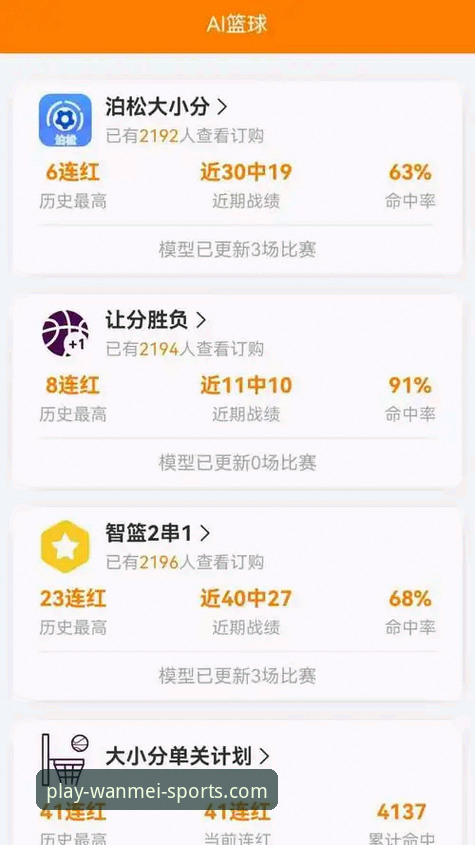完美体育手机版下载vs网页版：哪个更适合新手入门？点击获取完整使用指南