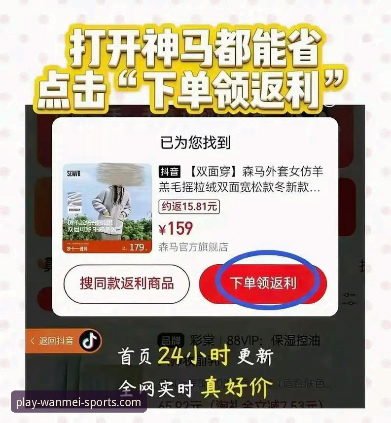 完美体育官方平台2026最新版本 完美体育官方平台2026最新版本技术详解与使用指南